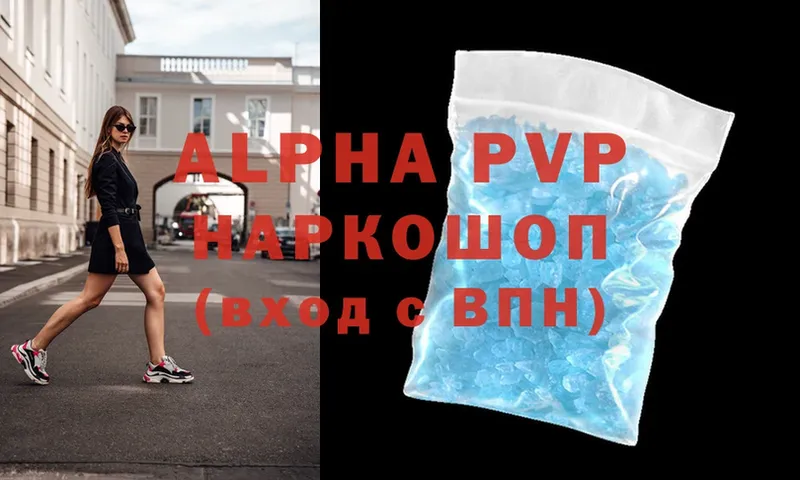 Купить закладку Волосово гидра как войти  ГАШ  Бошки Шишки  Alpha PVP 