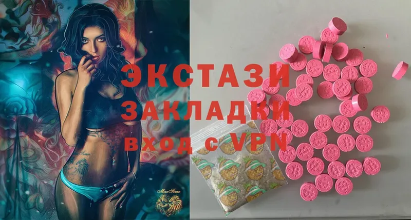 Ecstasy 280 MDMA  Волосово 